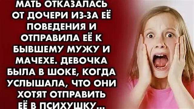Отказ от материнства. Молодые мамы. Мама отказалась от дочери. Статусы про детей. Статусы про нерожденного ребенка.