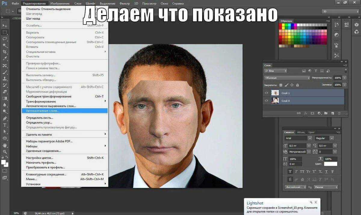 фоторобот программа. программа для замены лица на фото. программа подставить лицо в картинку. Facegen. замена лиц программа пк.