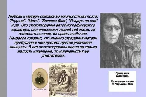 Что описывается в стихотворении