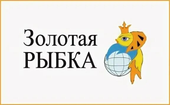 Золотая рыбка коломна