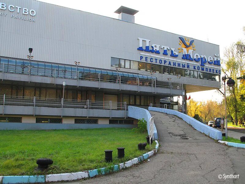 Павильон рыболовство на вднх. Стройка cyber. Павильон 38. Павильон 38 рыболовство на вднх. Павильон 38.