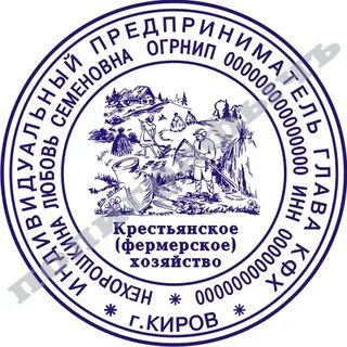Глав печати