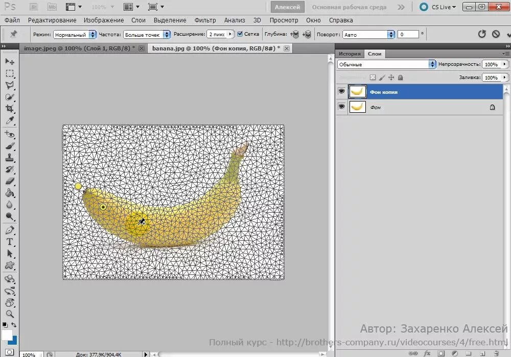 Марионеточная деформация в иллюстраторе. Деформация в иллюстраторе. Деформация в иллюстраторе. Размер изображения в иллюстраторе. Warp в иллюстраторе.