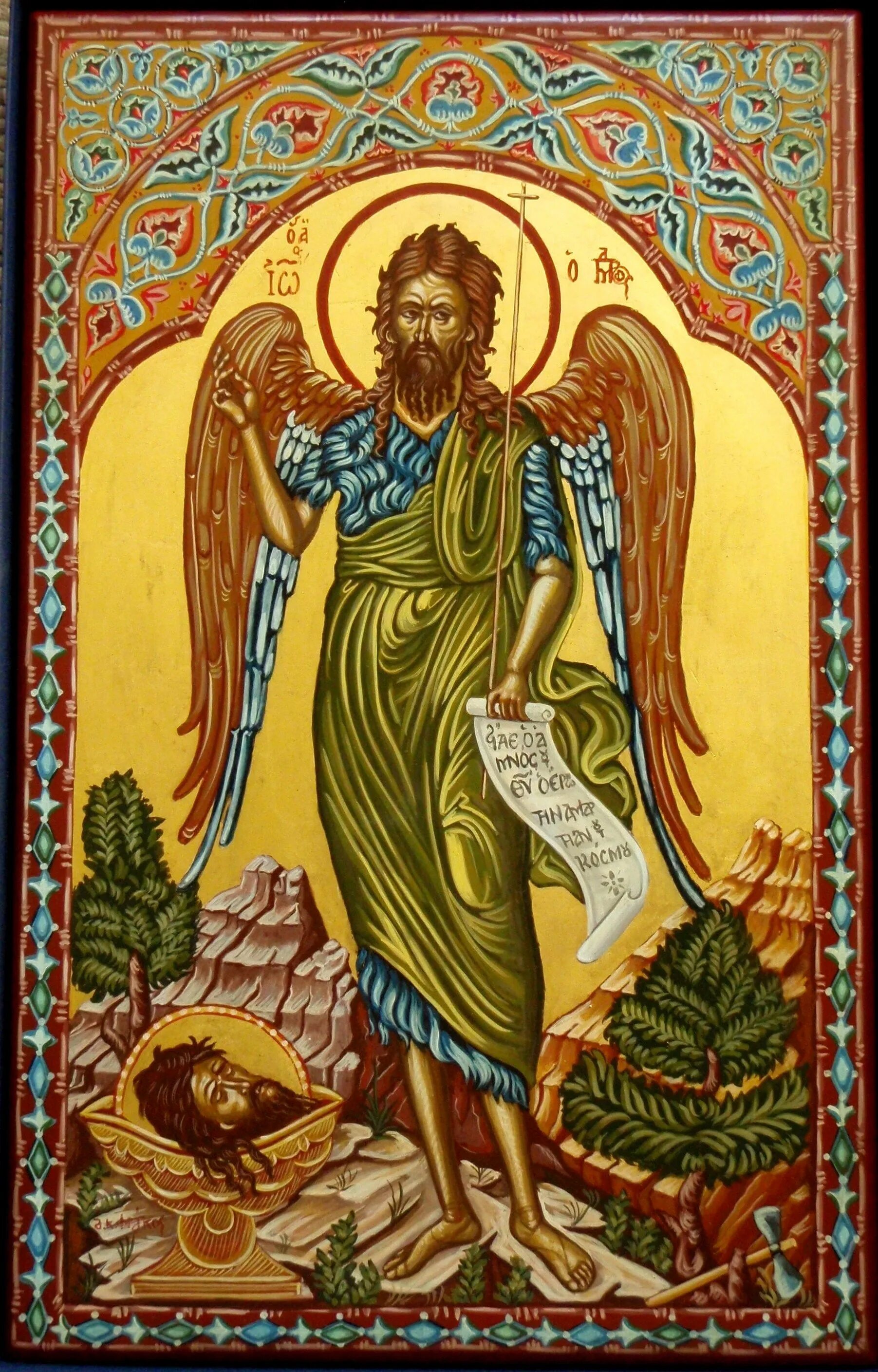 Иконарт