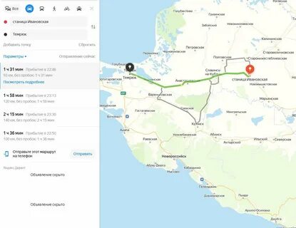 Станица гостагаевская краснодарский край на карте