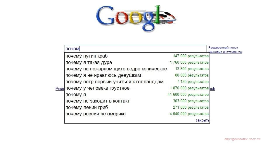 Эльба иконка. Mercedes w140 s600. Почему 600. Мерседес w140 кабан. Мотоподбор.