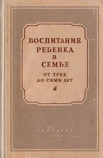 Е а флерина