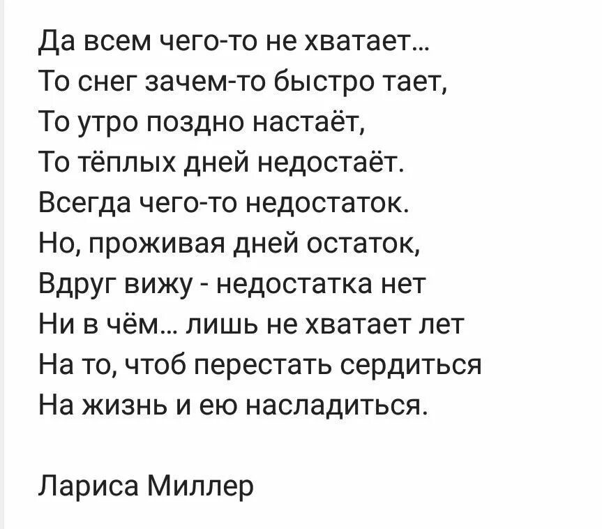 Стихи Окуджавы лучшие о любви. Стихи Булата Окуджавы лучшие. Стихи Булата Окуджавы о жизни. Окуджава стихи короткие легкие