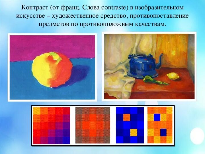 Художественно изобразительное решение