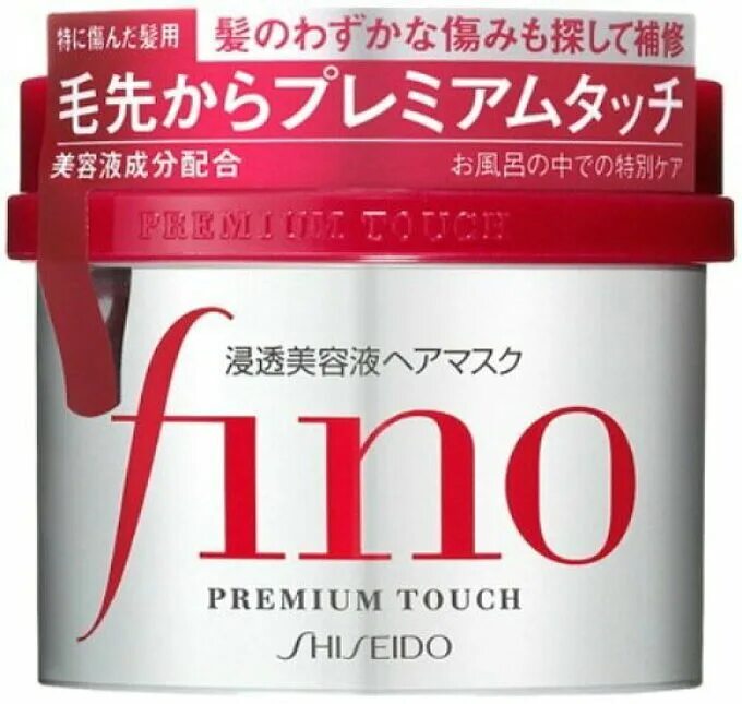 Shiseido fino Premium Touch. Shiseido маска для волос. Fino маска для волос. Японская маска для волос. Shiseido для волос