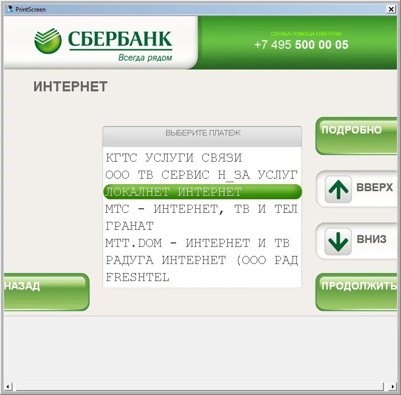 В2в электронная торговая площадка. B2b тарифы яндекс. Сбер b2b электронная торговая площадка. Sberb2b логотип. B2b тарифы яндекс.