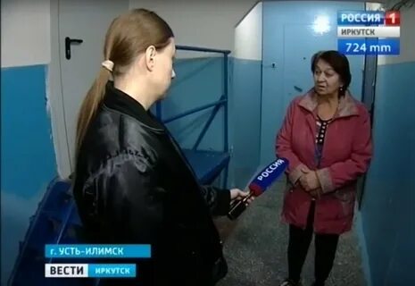 Северный город усть илимск новости
