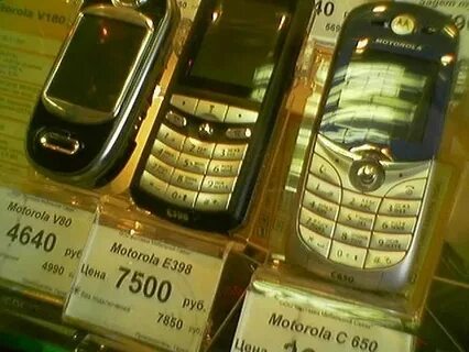 Как назывался 2000