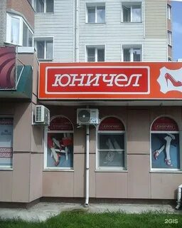 Магазины абакане