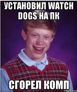 Поставь watch this
