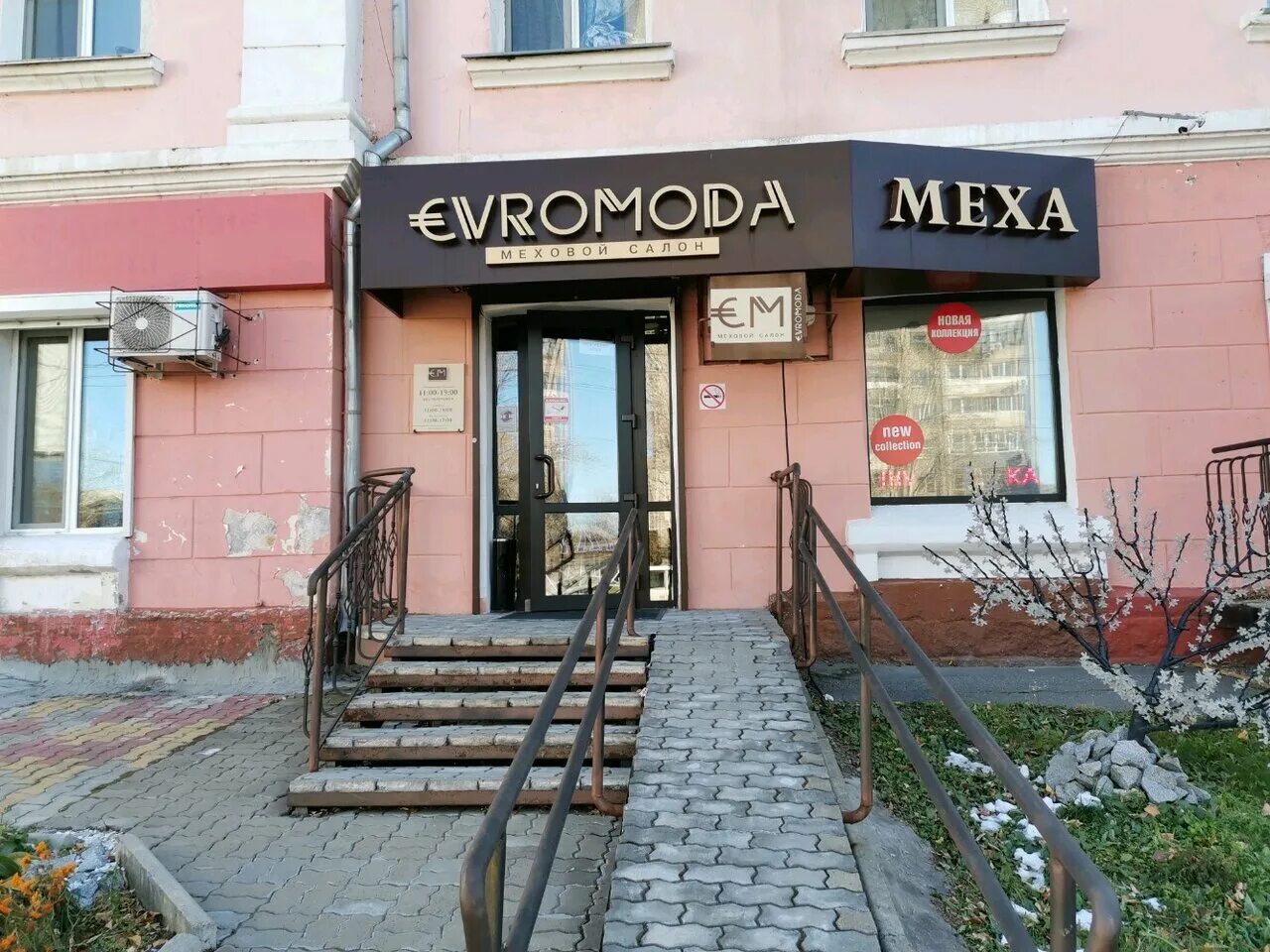 дзержинского 38 хабаровск. амурский бульвар хабаровск. винлаб хабаровск тихоокеанская. панфиловцев 31 в хабаровске. хабаровск, ул.