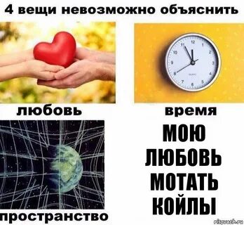 Удаться объяснить