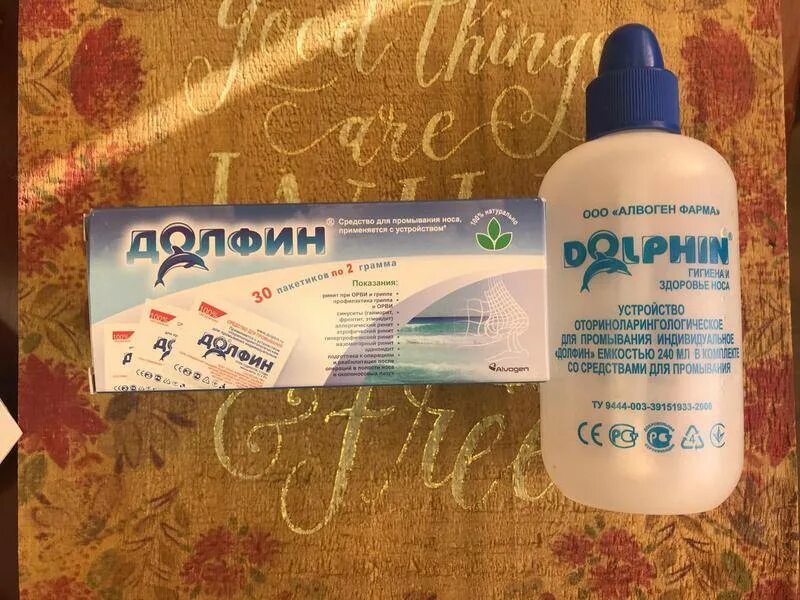 Долфин для промывания носа как пользоваться видео. Долфин порошок для промывания носа детский. долфин для промывания носа дельфин. промывать нос долфином. долфин для промывания носа инструкция.