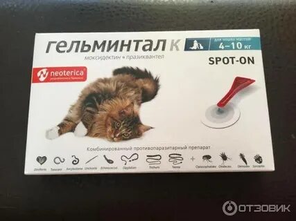 Гельминтал мини инструкция