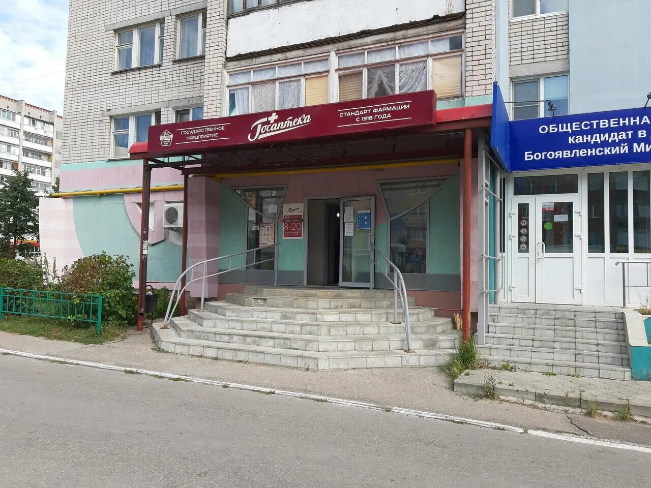 улица петрищева 35 дзержинск. петрищева 4 дзержинск на карте. дзержинск, ул. петрищева 14 дзержинск. дзержинск нижегородская область петрищева 3.