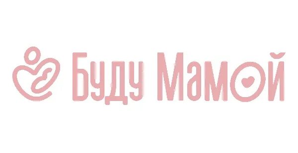 Буду мамой логотип. Магазин детские для мам лого. Бренд буду мамой одежда. Магазин для будущих мам логотип. Буду мамой 31