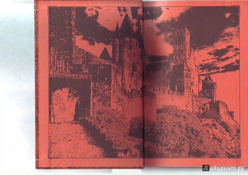 Пути палача. Рокировка книга. Ткачев а. Пути палача. Пути палача.