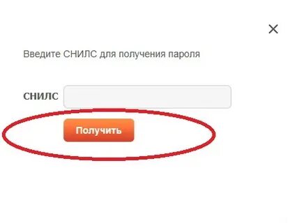 Оплатить инфосервис железногорск илимский