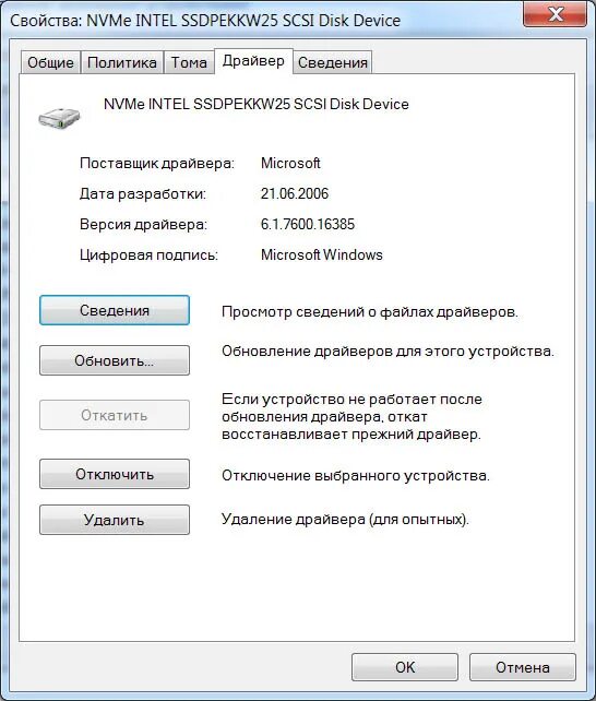 Scsi disk device. Scsi disk device драйвер. Scsi disk device драйвер. Scsi disk usb device флешка. Cdc serial.