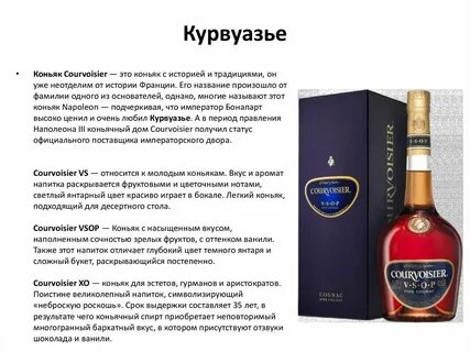Коньяка или коньяку как правильно