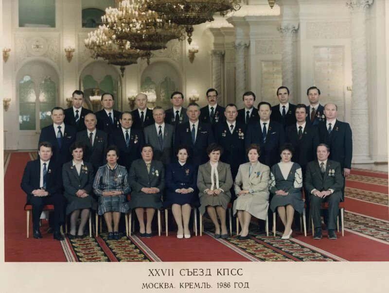 25 съезд кпсс делегаты. Делегаты 20 съезда кпсс. Делегаты 19 съезда кпсс. 25 съезд кпсс делегаты. Знаки съездов кпсс.