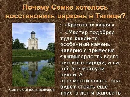 Какая предстоит
