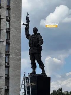 Донецк питер