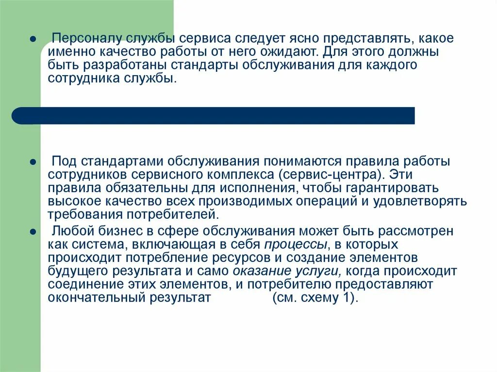 Для них могут представлять какую. Для них могут представлять какую