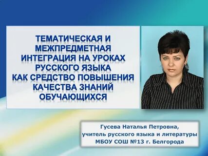 У натальи петровны отзывы