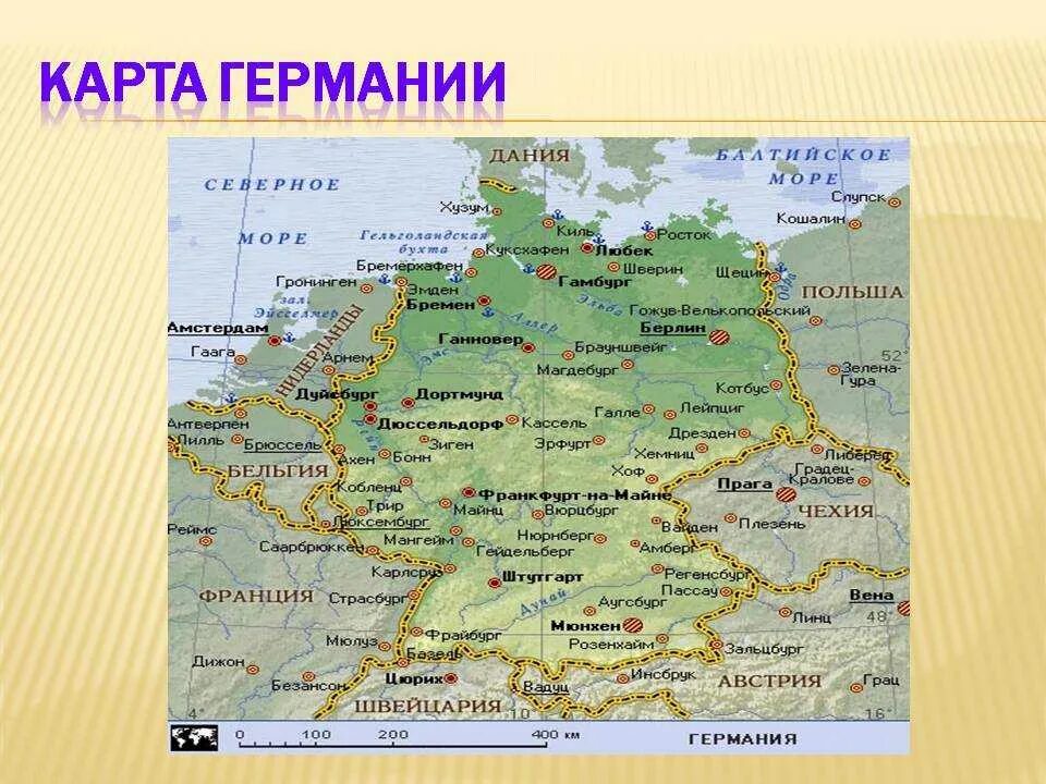 Географическая карта ФРГ. Карта Германии с городами подробная. Юг Германии города на карте. Географическая карта Германии.