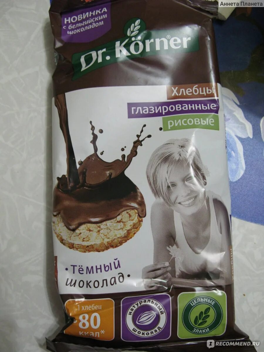 Хлебцы рисовые dr korner с молочным шоколадом 67г. Dr korner темный шоколад. Доктор корнер хлебцы с шоколадом. Dr korner с шоколадом. Dr korner хлебцы шоколад.