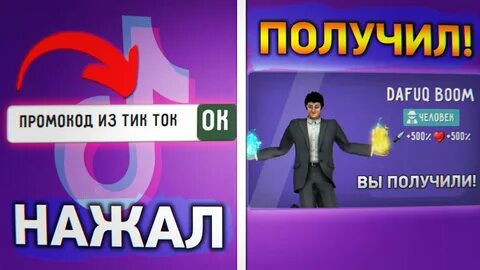 Версия туалет файт с дафак бумом