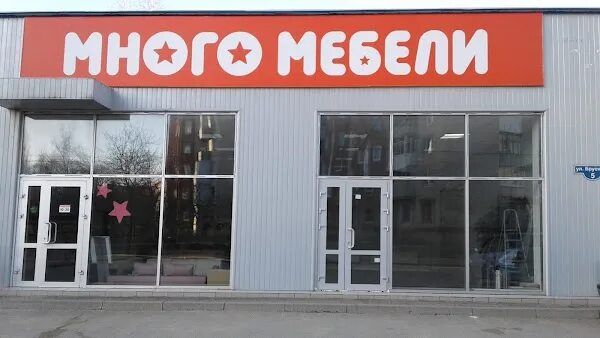 Много Мебели - новости магазина мебели в Воронеже, улица Космонавтов, 27Г - Янде