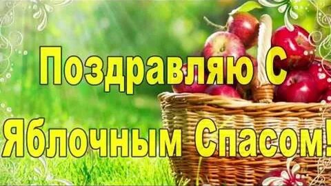Блочный спас