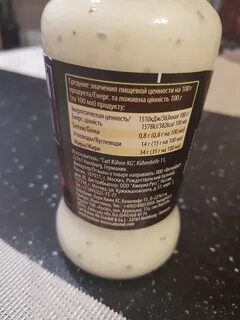 Чесночный соус для курицы