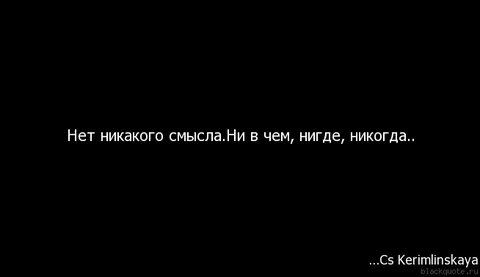 Том что она не получает никаких