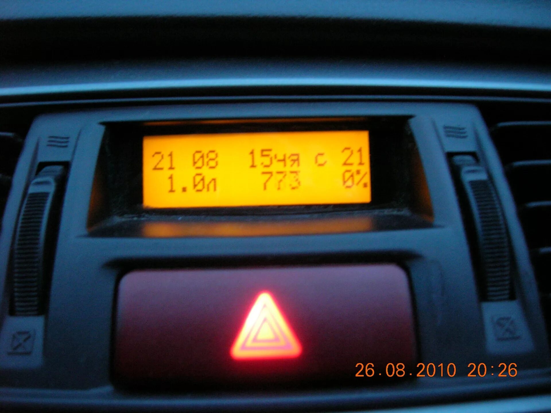 Бортовой компьютер mitsubishi. Бортовой компьютер митсубиси кольт жл 580 на каменск. Бортовой компьютер mitsubishi. 6. Лансер 9 бортовой компьютер штатный.