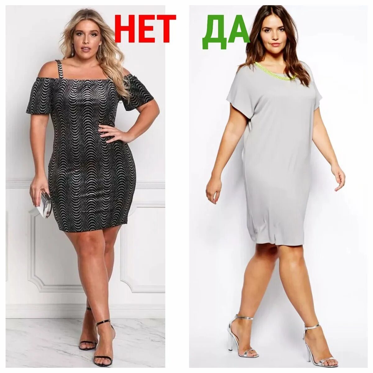 Какое платье скроет полноту. Платья скрывающие полноту. платье скрывающее бедра. платье скрыть широкие бедра. фасон платья для полных с широкими бедрами.