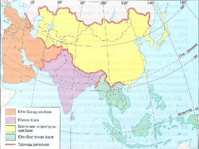 Регионы азии на карте. Субрегионы зарубежной Азии. Субрегионы зарубежной Азии на карте. Регионы зарубежной Азии контурная карта. Границы субрегионов зарубежной Азии на карте.