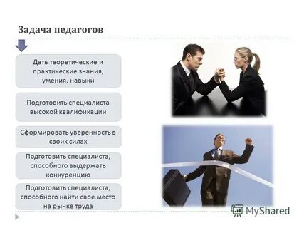 Выдержит конкуренцию