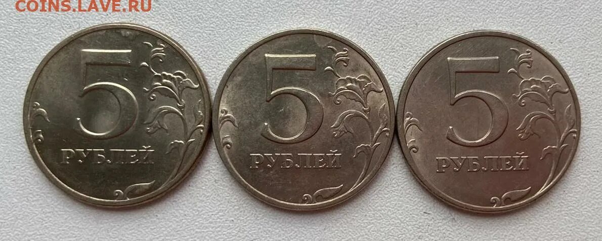 Монета 5 рублей 1997 ММД. ММД на 5 руб 1997. 5 Рублей 1997 ММД. 5 Рублей 1997 СПМД. Цены 1997 года в россии