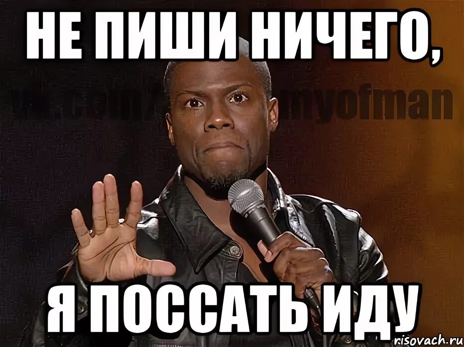 Сейчас не надо что то такое. Сейчас не надо что то такое