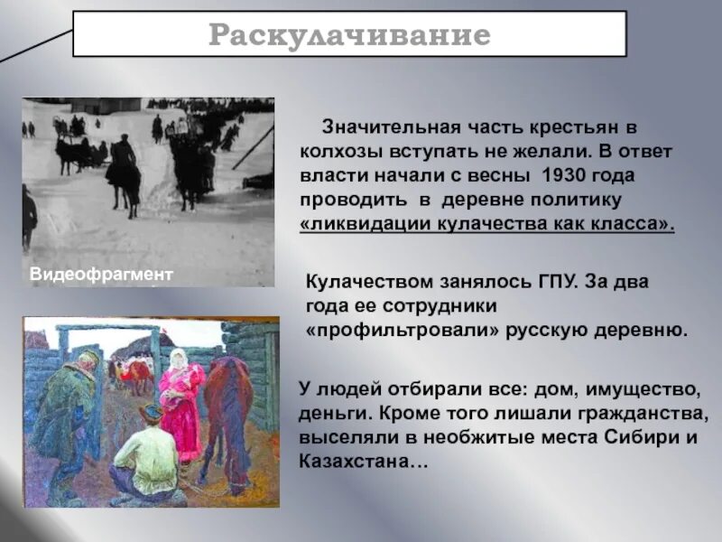Сегодня значительная