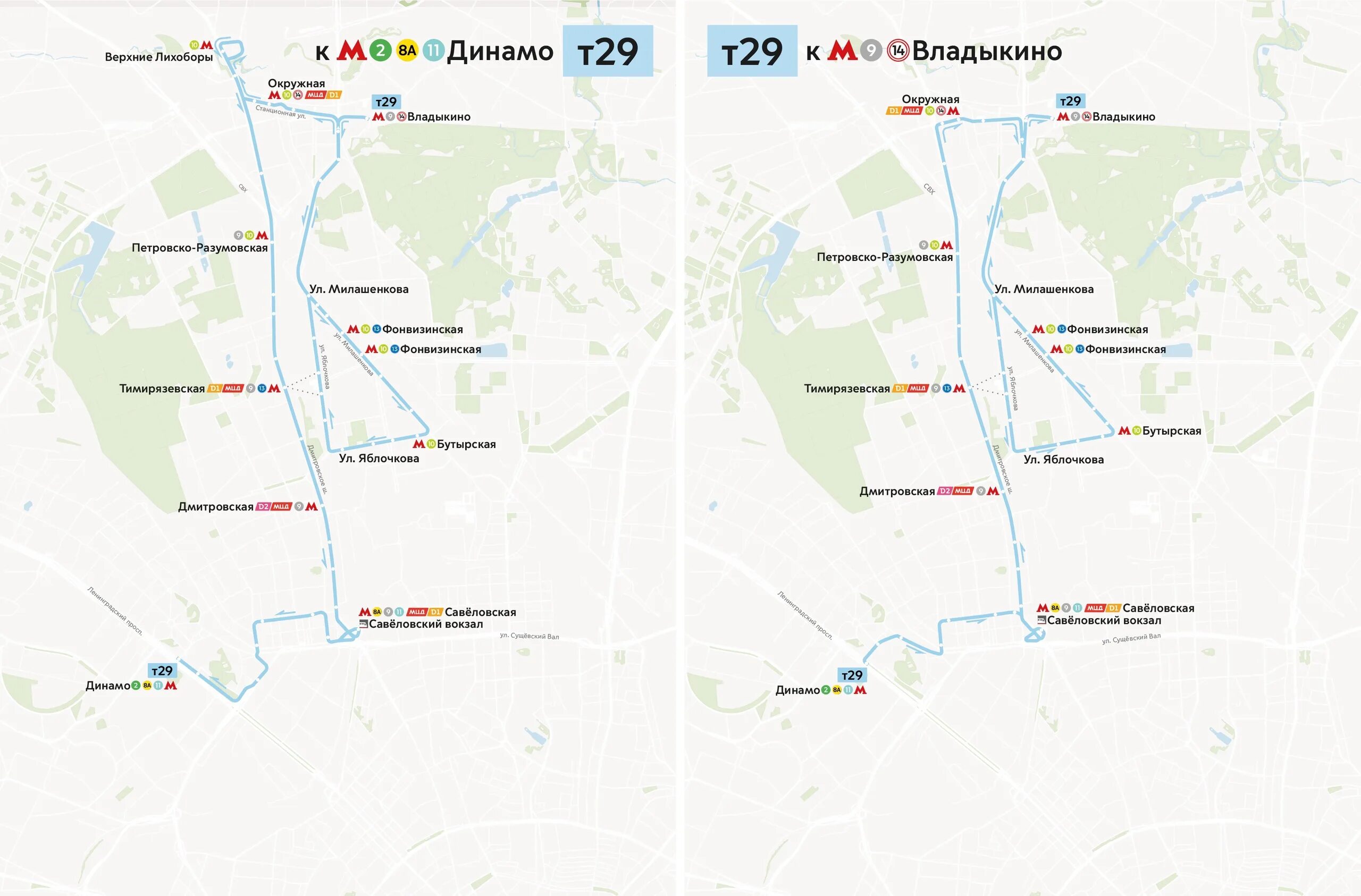 Транспорт москвы дмитров. Транспорт москвы дмитров. Mercedes-benz conecto ii. Транспорт москвы дмитров. Автовокзал дмитров автобус 401.