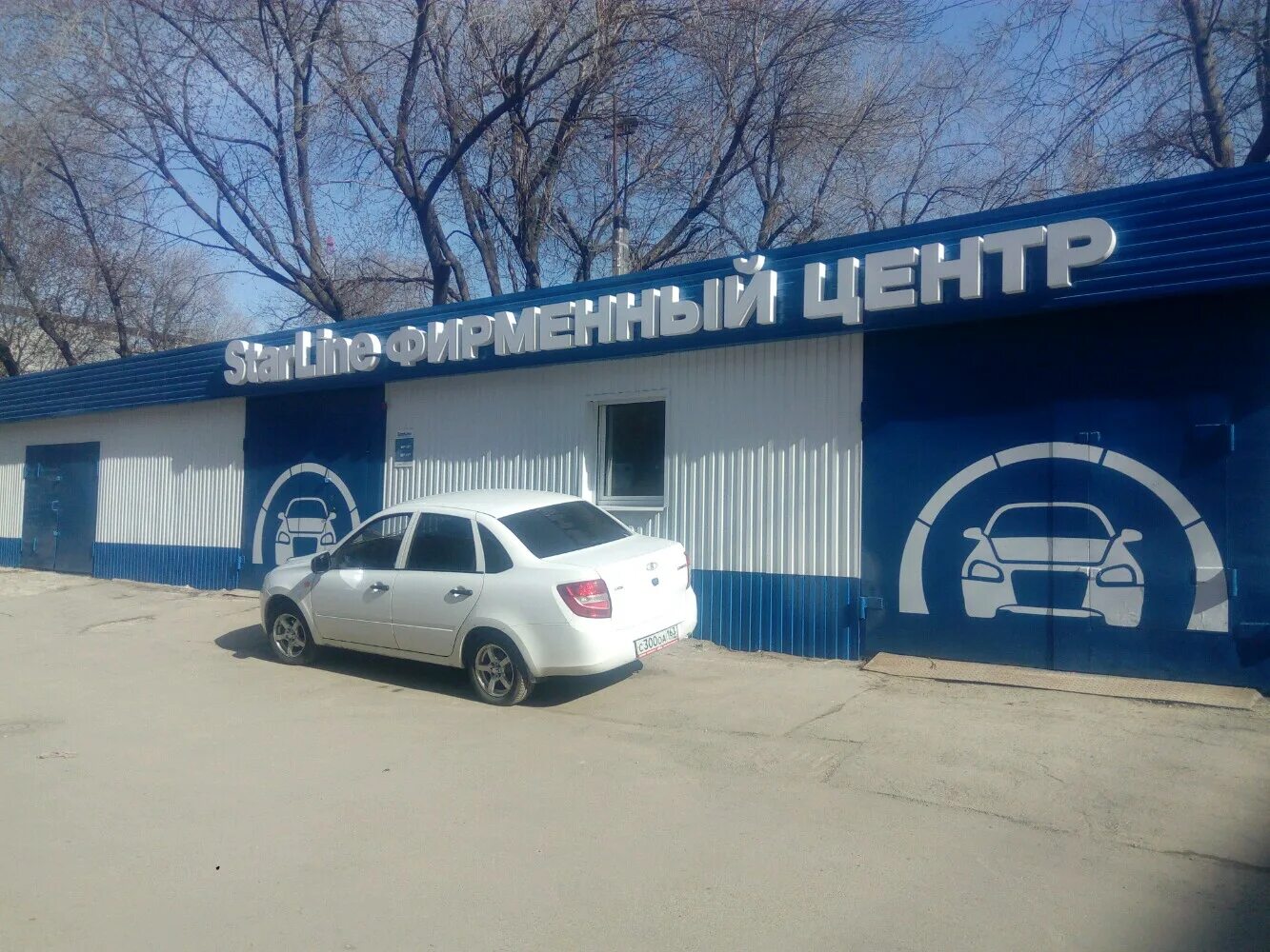 Spill beer store Samara, Proletarskaya, 177 - телефон, адрес, контакты, на карте